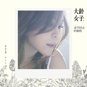 裸体女学生做爰全过程69XX
